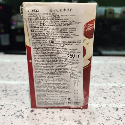 Soymilk - Latte di Soia alle Giuggiole 250ml