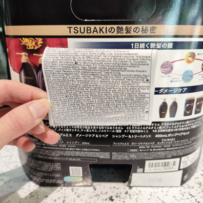 Shiseido - Tsubaki Shampoo+Balsamo Damage&Repair Hair 800ml