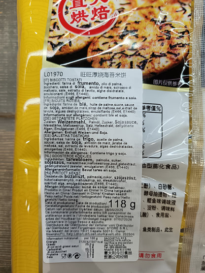 Wantwant - Biscotti al riso con alghe