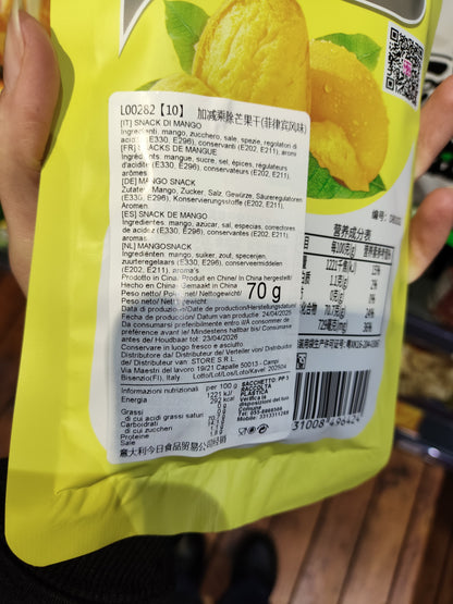 JJCC - Mango essiccato stile Filippine 70g (giallo)