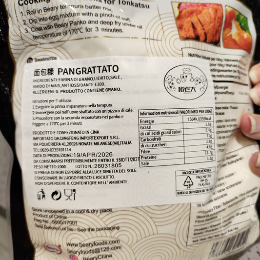 Beary - Panko 200g