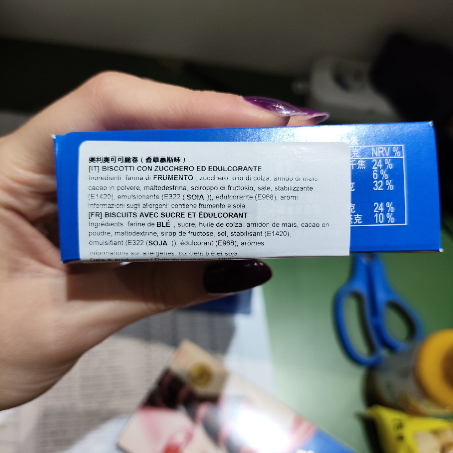 Oreo - Bastoncini alla Vaniglia 50g