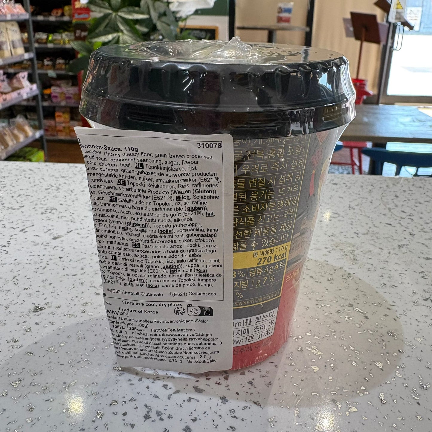 Pororo - Tteokbokki Jjajang 110g