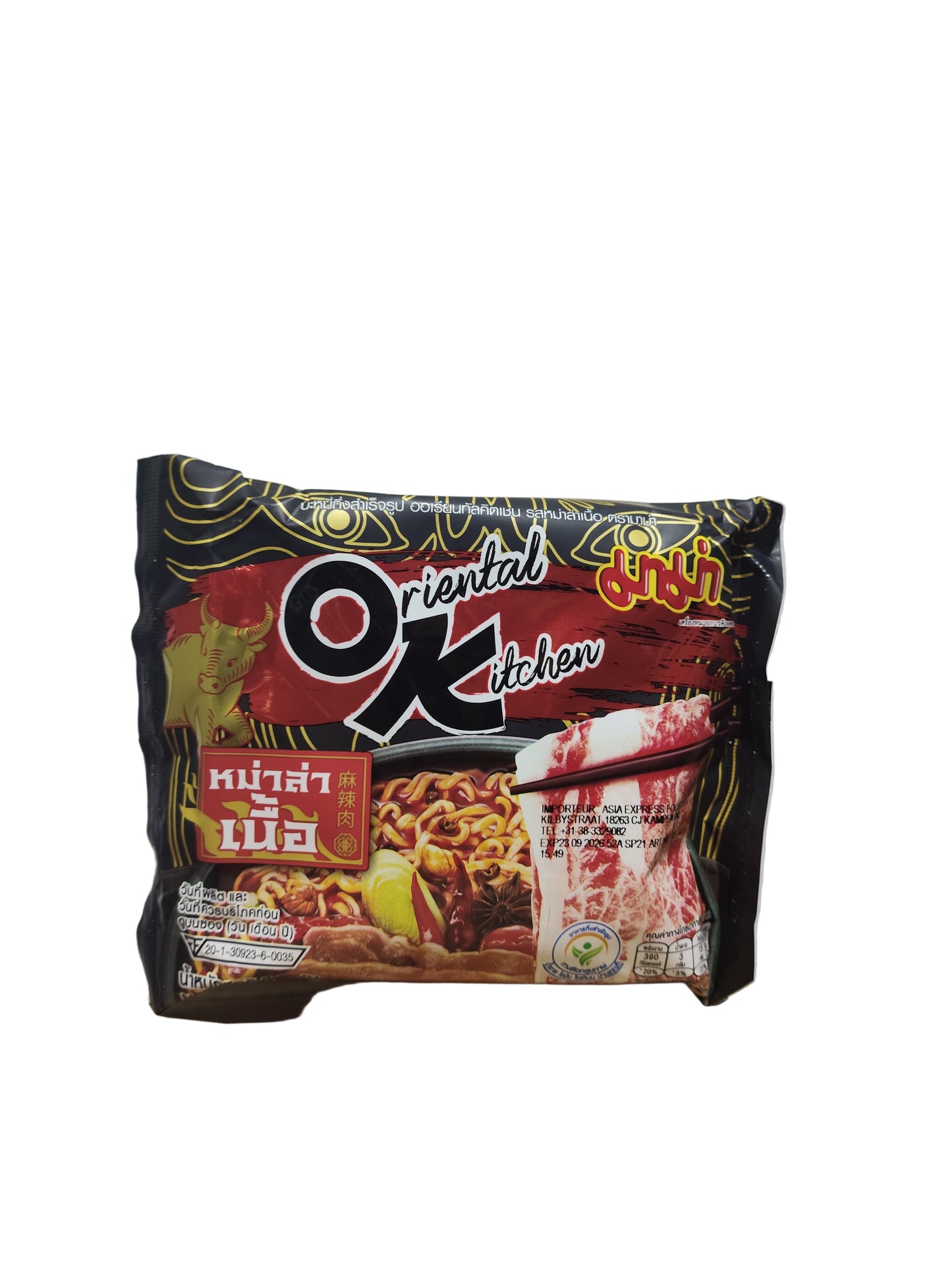Mama OK - Ramen Mala al Manzo Piccante 85g (CON BRODO)