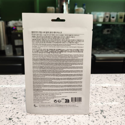 Somebymi - Maschera al Matcha 20g