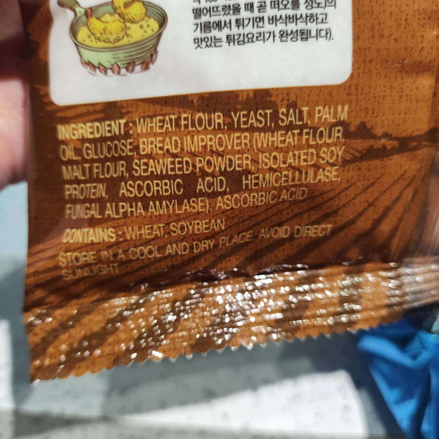 Samlip - Panko 200g