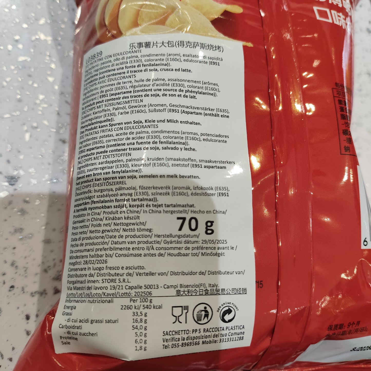 Lay's - Patatine al gusto BBQ del Texas 70g