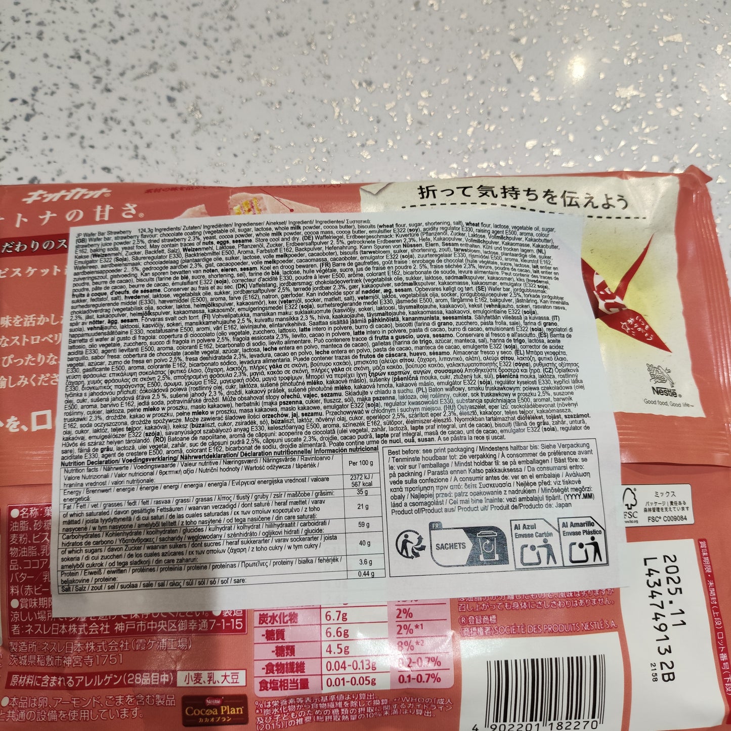 Nestlè - KitKat alla Fragola 124.3g