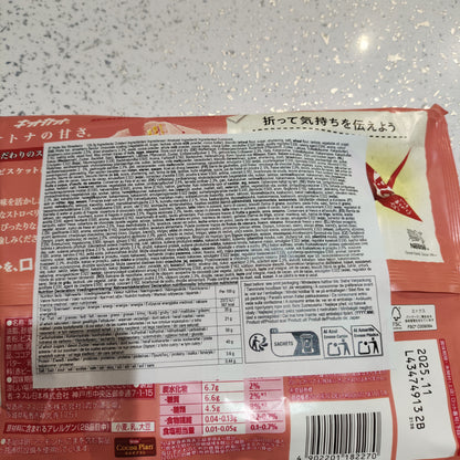 Nestlè - KitKat alla Fragola 124.3g