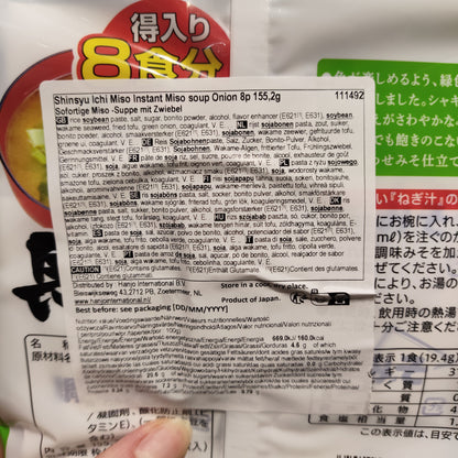 Shynsyu - Zuppa di Miso istantanea con Porro 8pz 155.2g