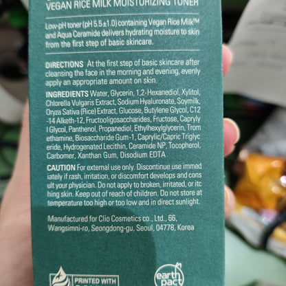 Goodal - Toner Vegano idratante al Riso 150ml