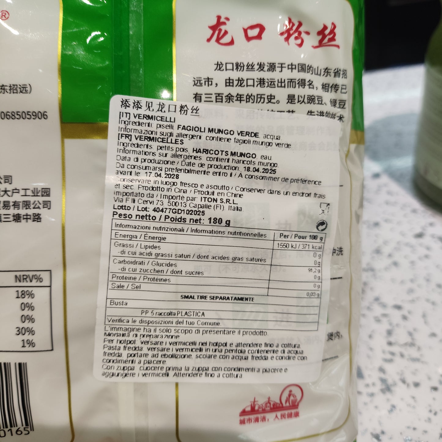 Everyday - Vermicelli di Soia 180g