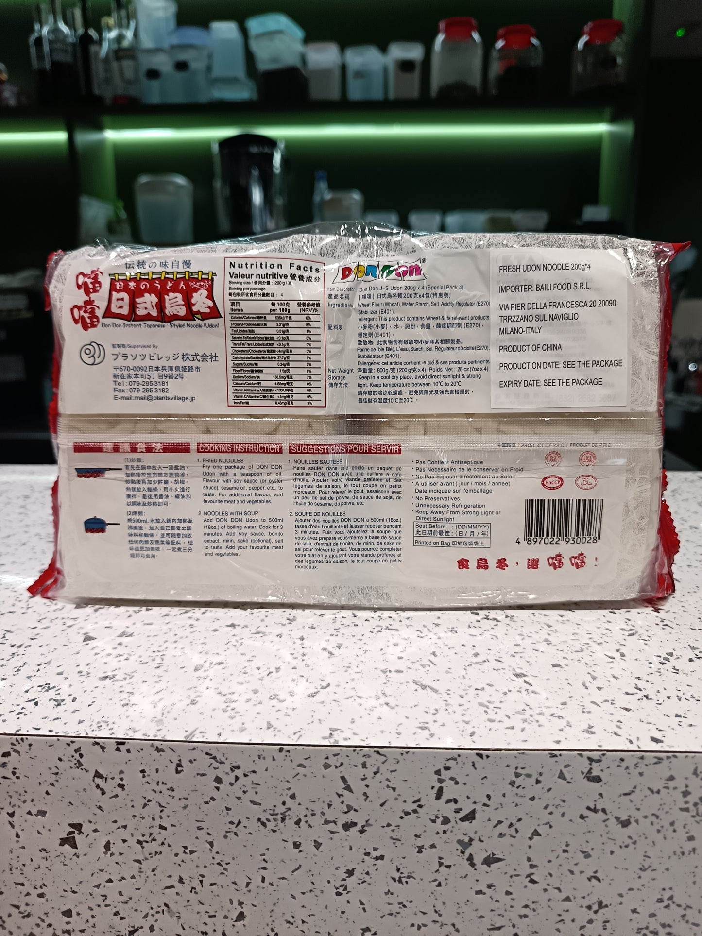 Don don - Udon noodles 800g (4x200g)