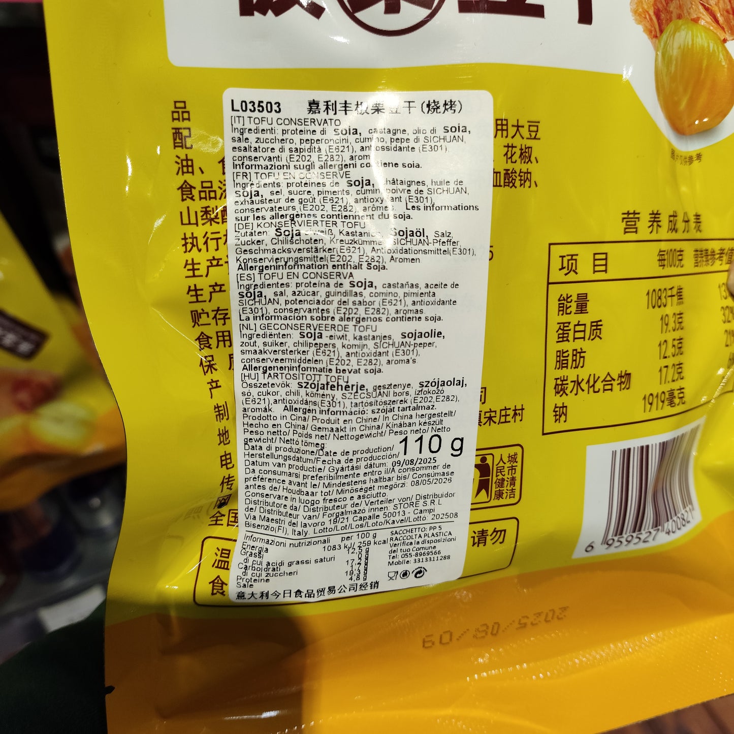 JLF - Tofu affumicato con Castagne 110g