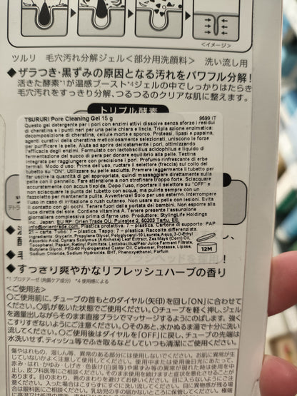 BCL - Gel pulizia Punti Neri 15g