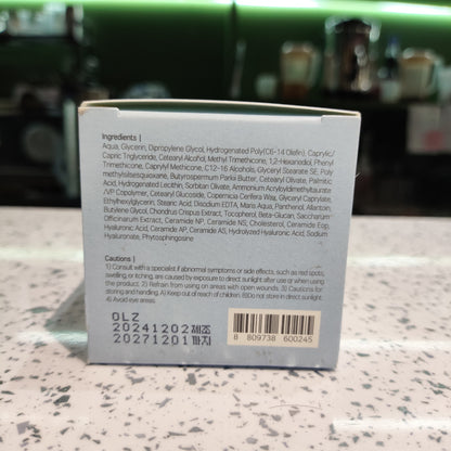 Roundlab - Crema Viso Dokdo 1025 80ml