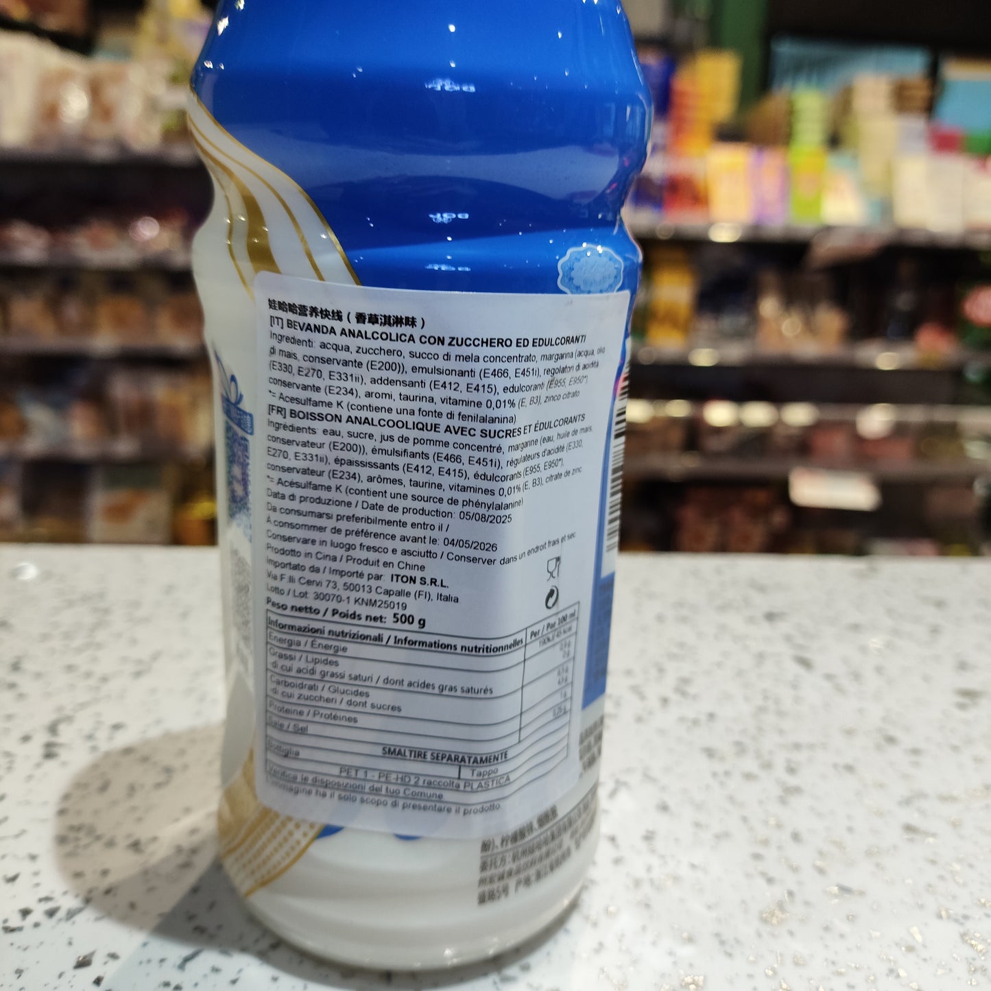 Wahaha Morning - Latte di Vitamine alla Vaniglia 500g