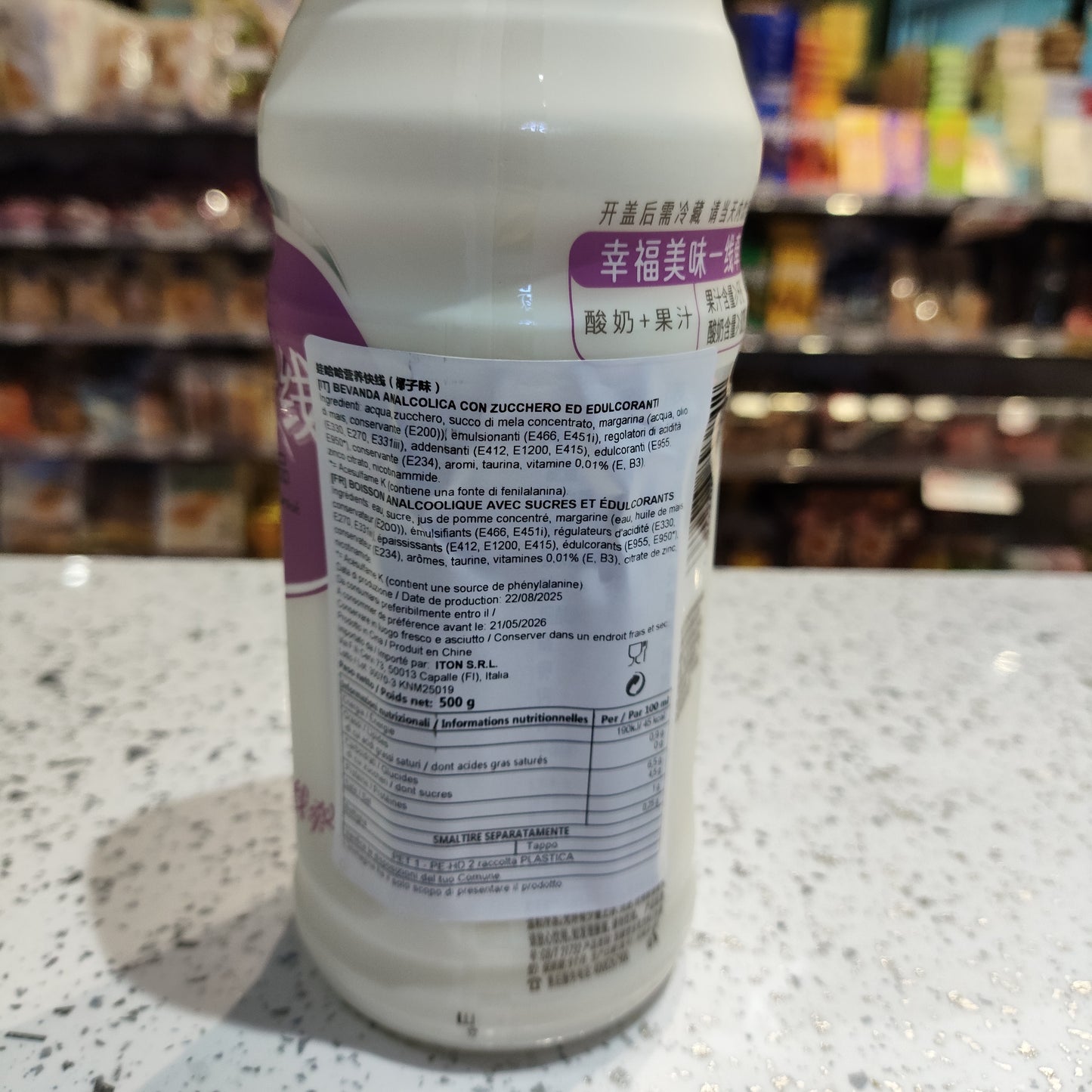 Wahaha Morning - Latte di Vitamine alla Frutta 500g