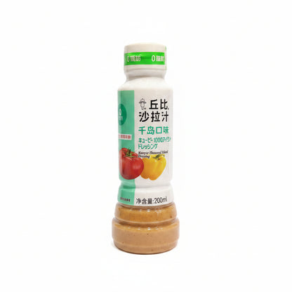Kewpie - Salsa 'Mille Isole' per insalata e burger 200ml