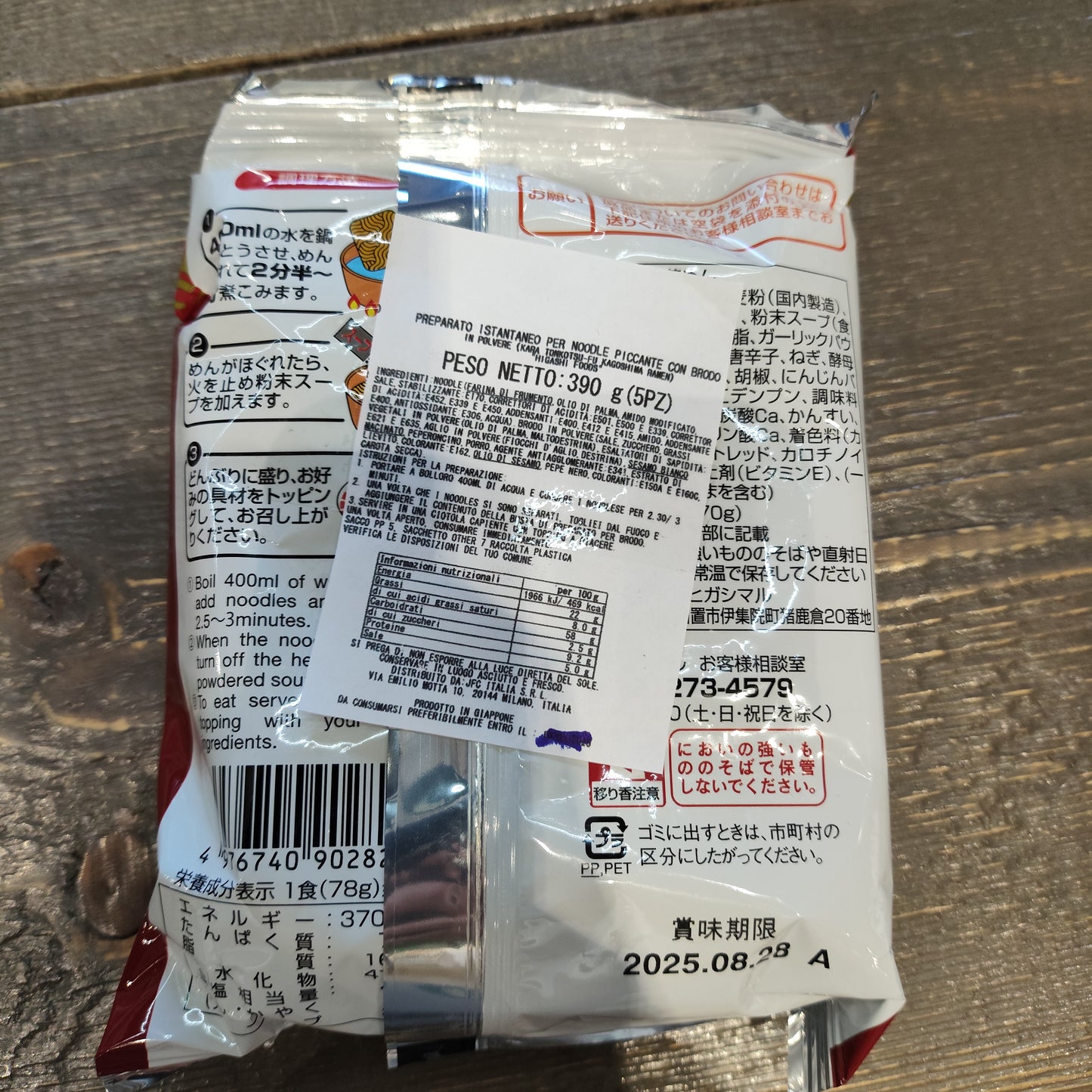 Higarashi - Ramen gusto Tonkotsu Piccante 78g (CON BRODO)