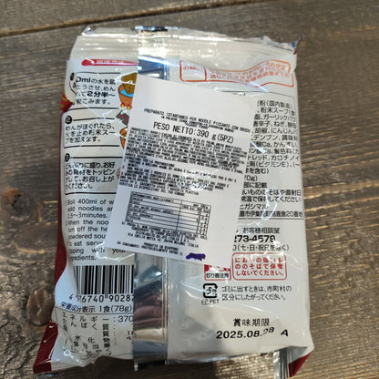 Higarashi - Ramen gusto Tonkotsu Piccante 78g (CON BRODO)