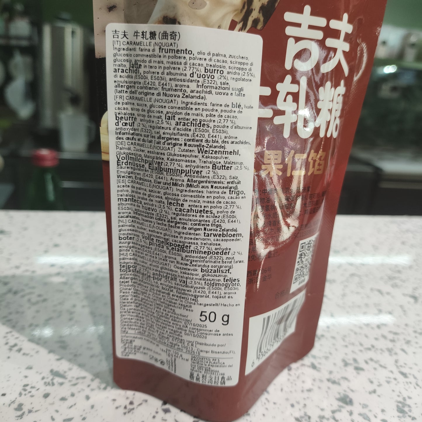 Jifu - Torroncino alle Arachidi e Biscotti 50g