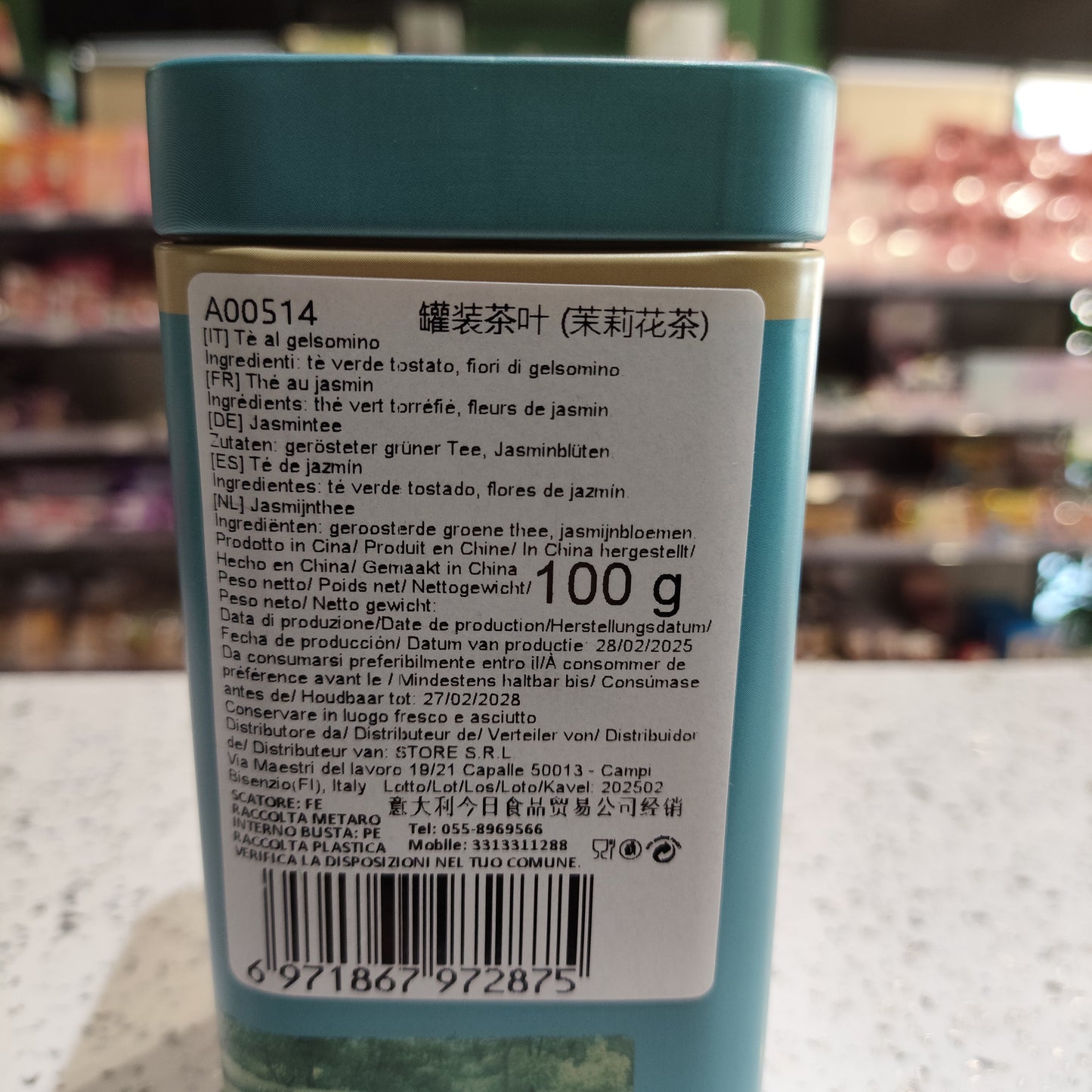 Jr - Tè Gelsomino Barattolo 100g