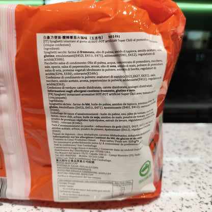 Baixiang - Ramen al Pomodoro Piccante stile HotPot 123g 5pz (CON BRODO)