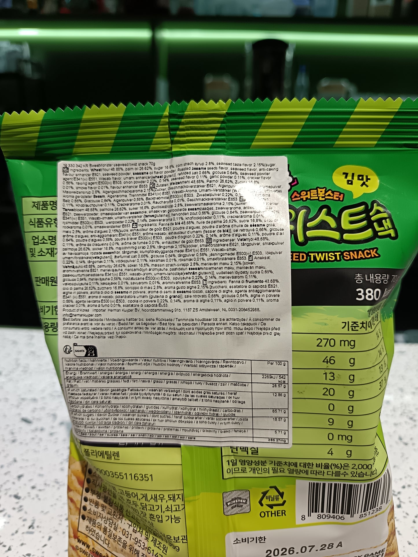 SweetMonster -Snack twist alle Alghe 70g