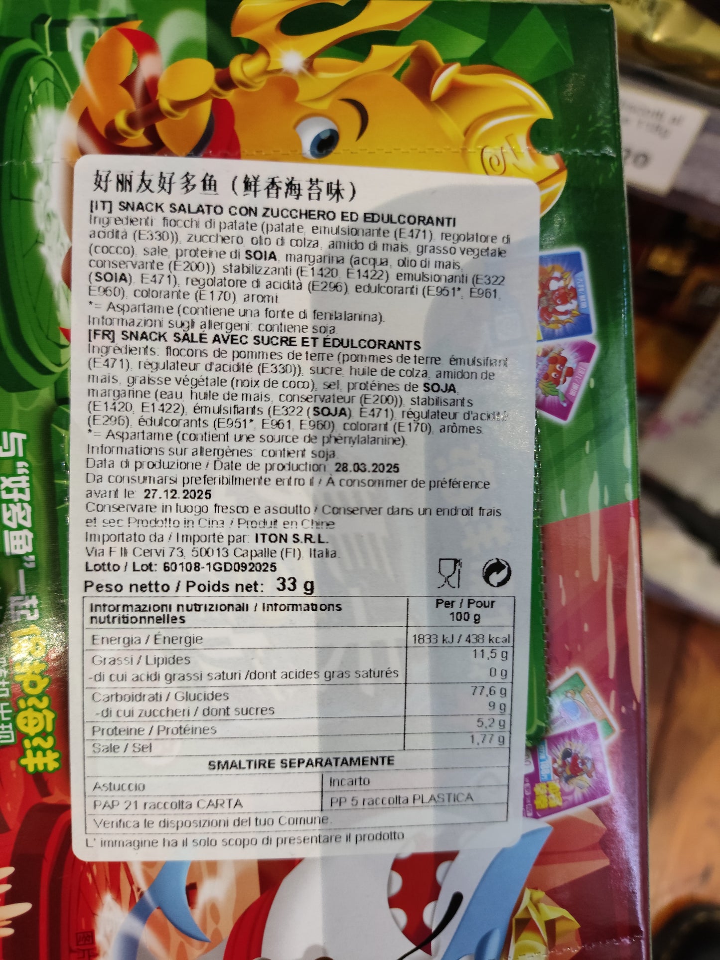 Hly - Biscotti gusto Alga 33g