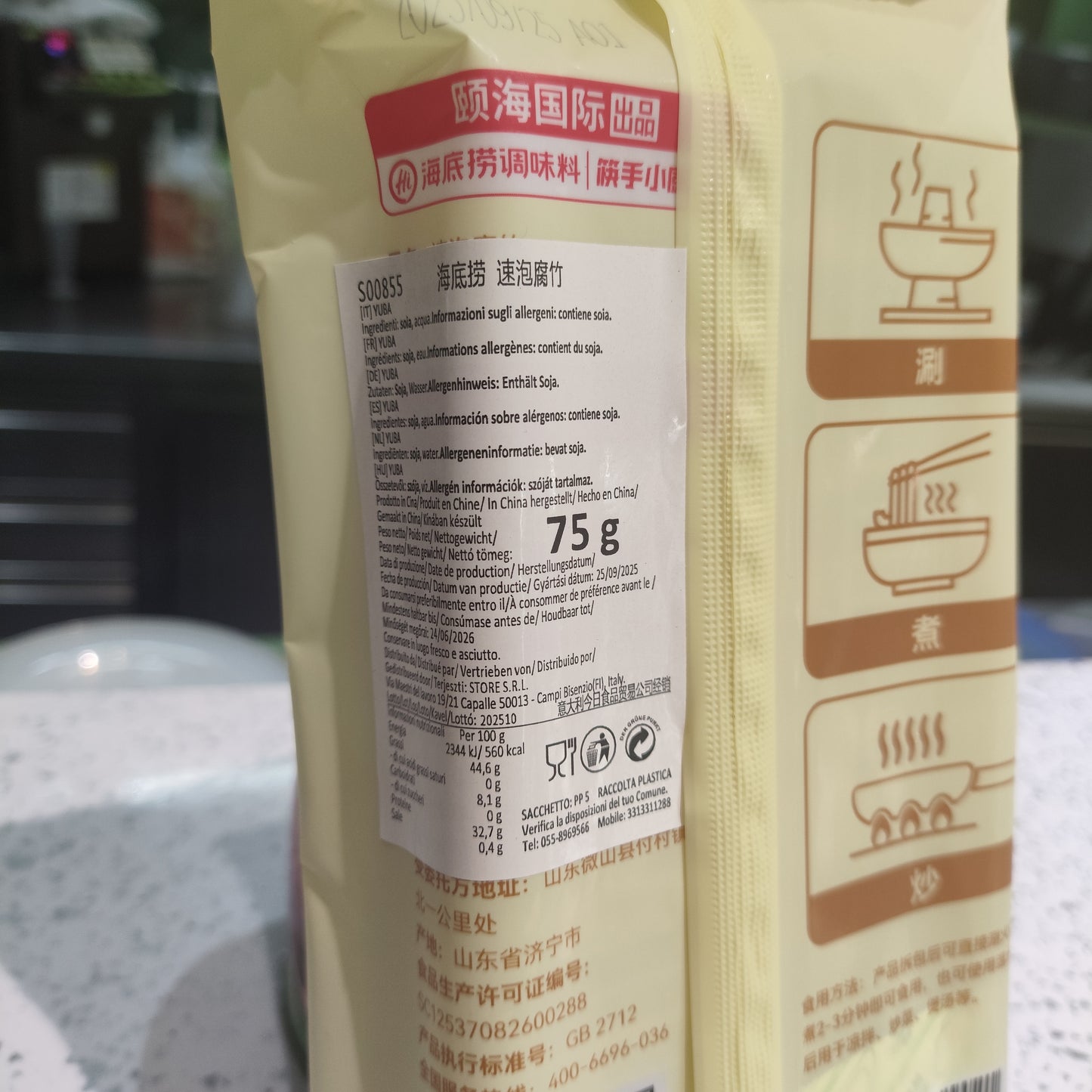 HDL - Pelle di Tofu essiccata 75g
