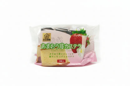 Sakura Seika - Tortine alla Fragola 93g