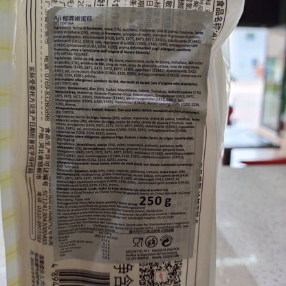 Aji - Tortine al Cocco 250g