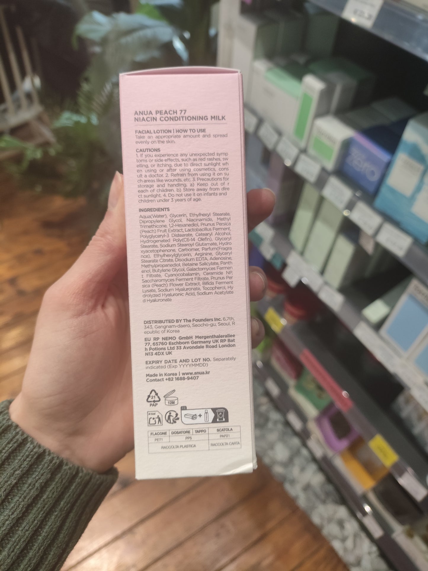 Anua - Toner al Niacinamide 250ml