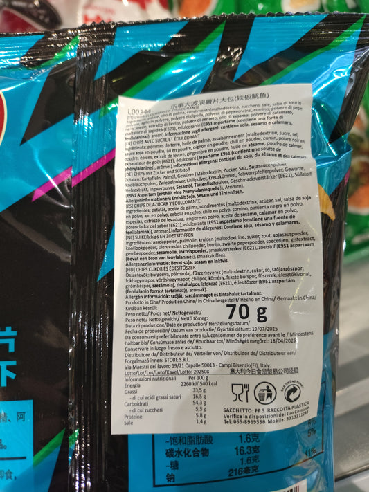 Lay's - Patatine "Onde" al calamaro piastrato 70g