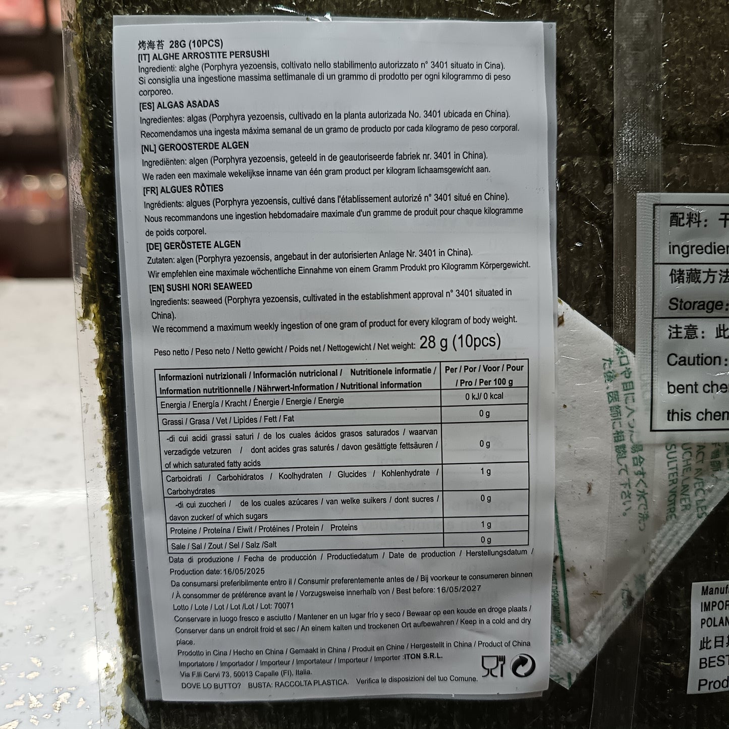 Nbh - Alghe Nori 20g