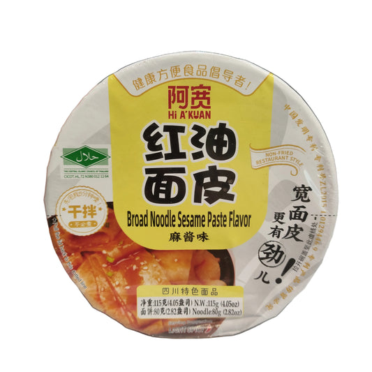 Akuan - Tagliatelle al Sesamo con Verdure BOWL 110g