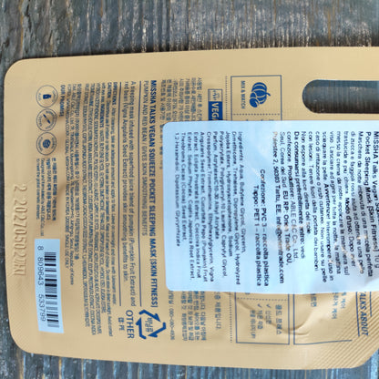 Missha - Pocket Mask notte vegana 'Mega Nutrition' 10g
