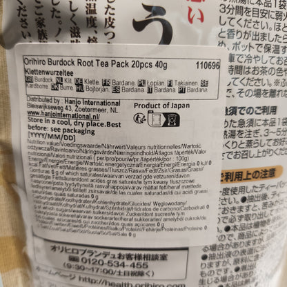 Orihiro - Tè Gobocha con radice di bardana 40g