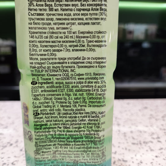 T'best - Bevanda all'Aloe 500ml