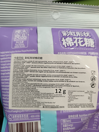 Sakuragi - Zucchero filato 12g