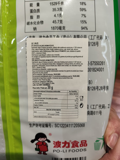 Poli - Fogli di Alghe Snack 30g