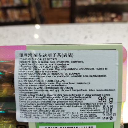 SHW - Infuso di fiori misti 96g