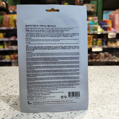 Somebymi - Maschera al Miele 20ml