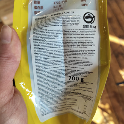 Seamild - Muesli di Avena con Giuggiole 700g