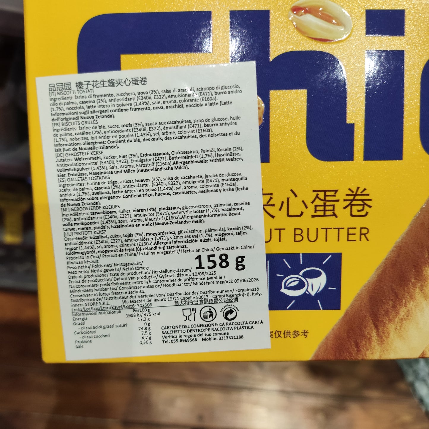 Okaghie - Bastoncini ripieni di Crema alle Nocciole e Arachidi 158g