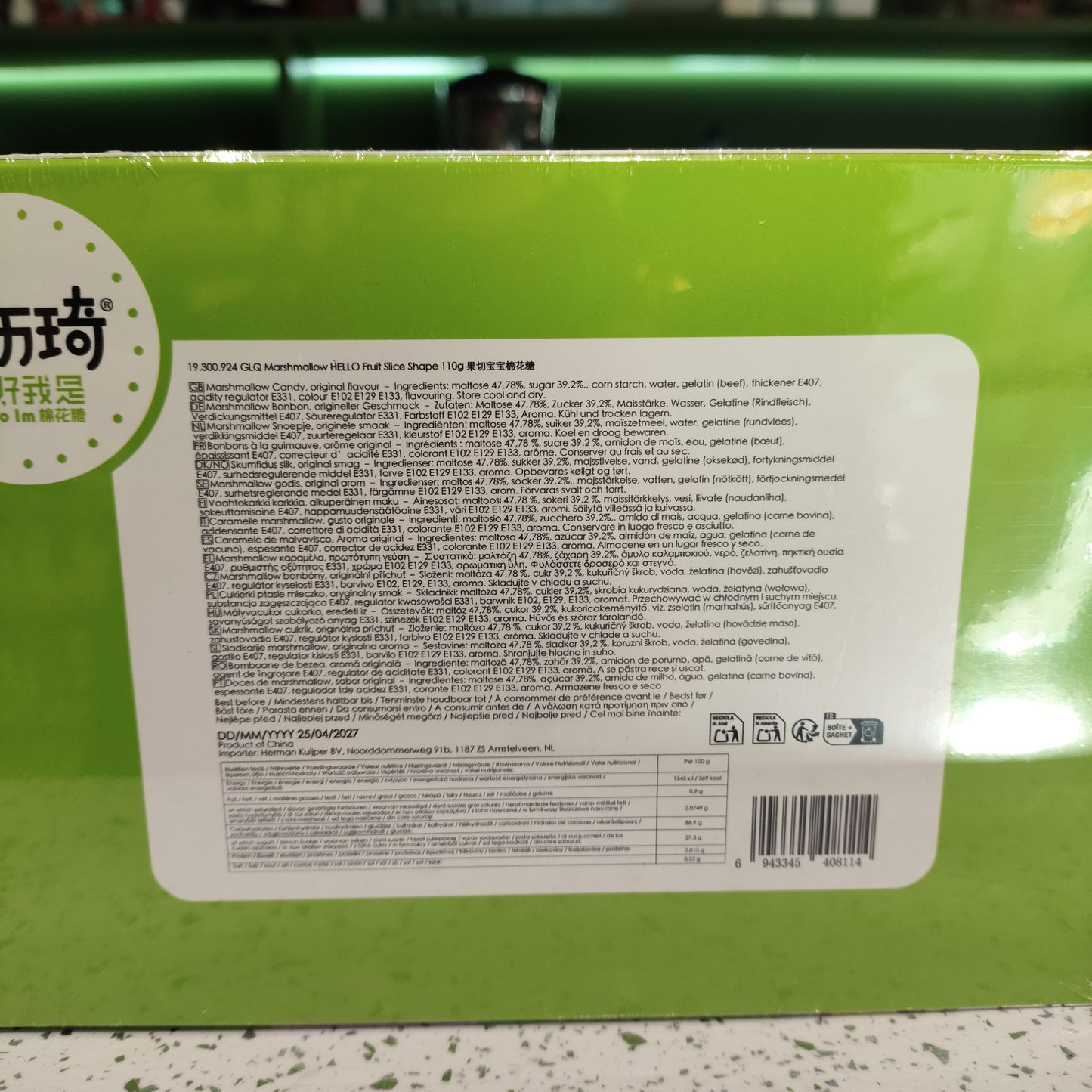 Hello - Caramelle Gelèe alla Frutta 100g