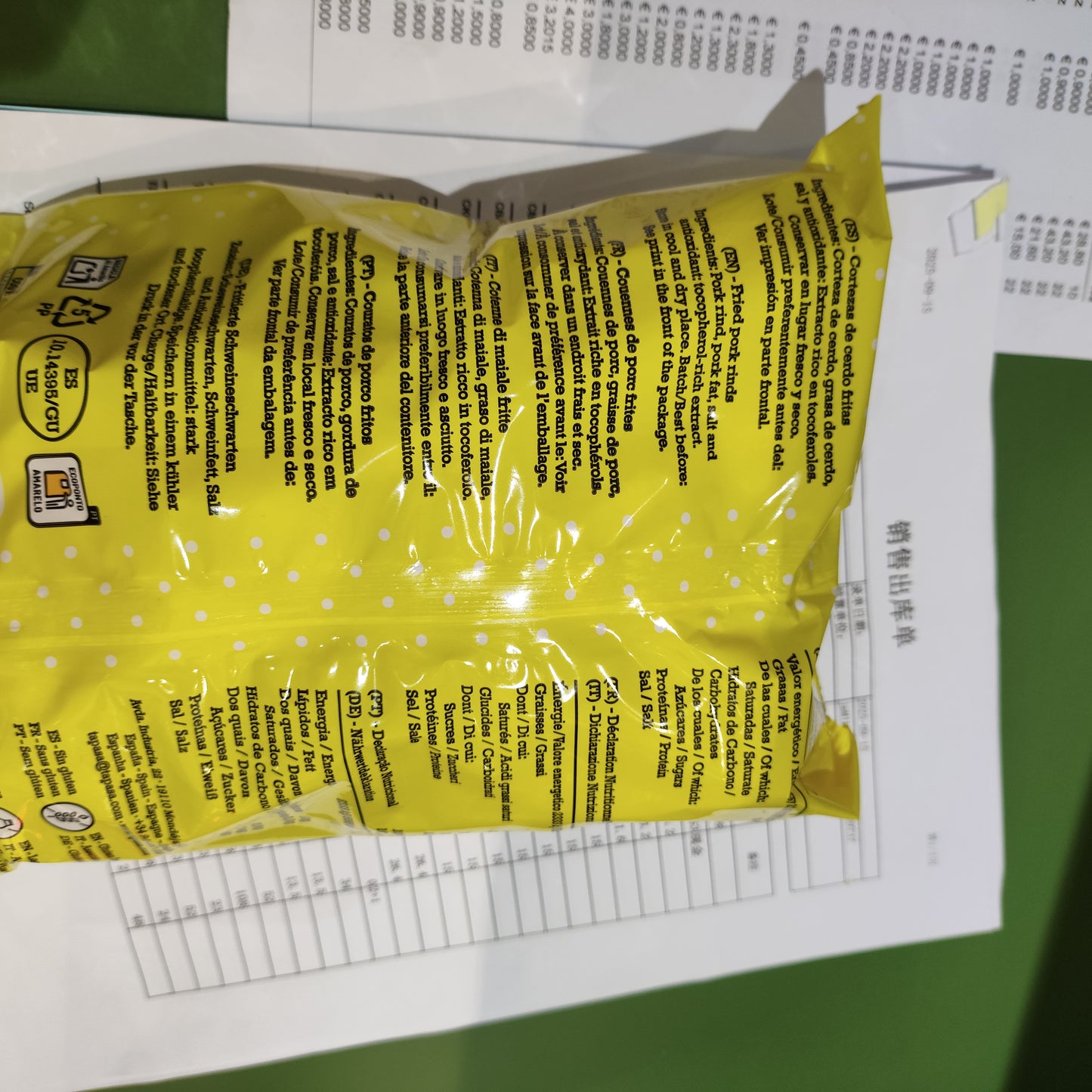 Tapa - Cotenne di Maiale Fritte 75g