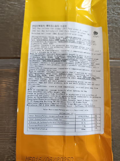 Honbear - Tortino ripieno al latte 85g