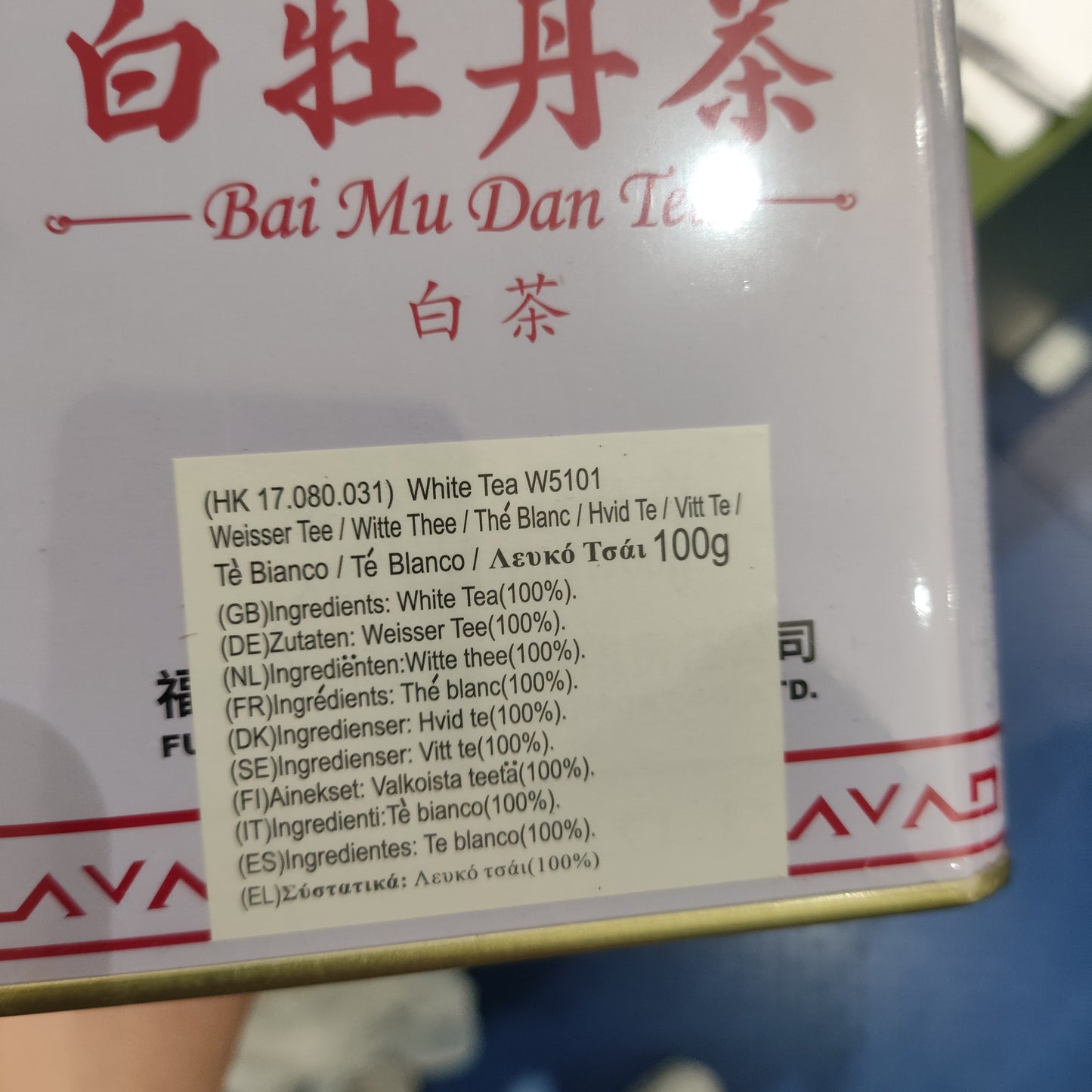 Baimu - Tè Bianco 100g